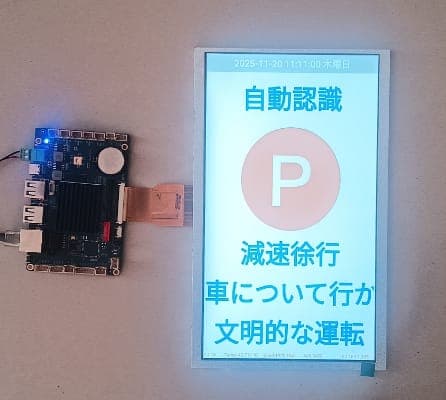 LCD Display